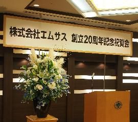株式会社エムサス　規制支店のアルバイト・バイト求人情報-04