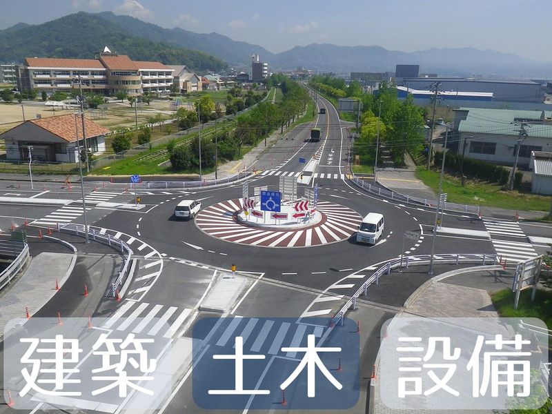 【土木部コース×3day】現場で学ぶ施工管理!【交通費支給】