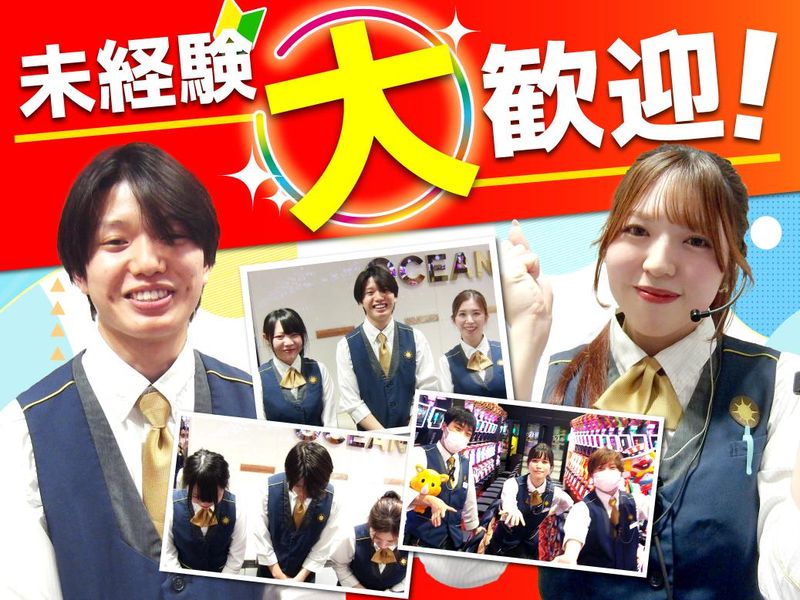 練馬オーシャンのアルバイト・バイト求人情報-02