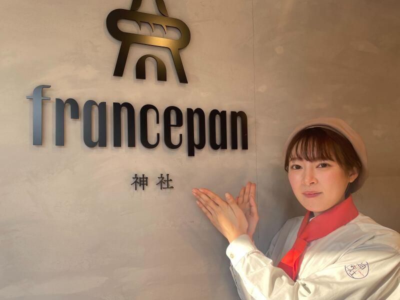 フランスパン神社　福島店のアルバイト・バイト求人情報-02