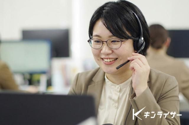 株式会社キンライサーの求人・転職情報