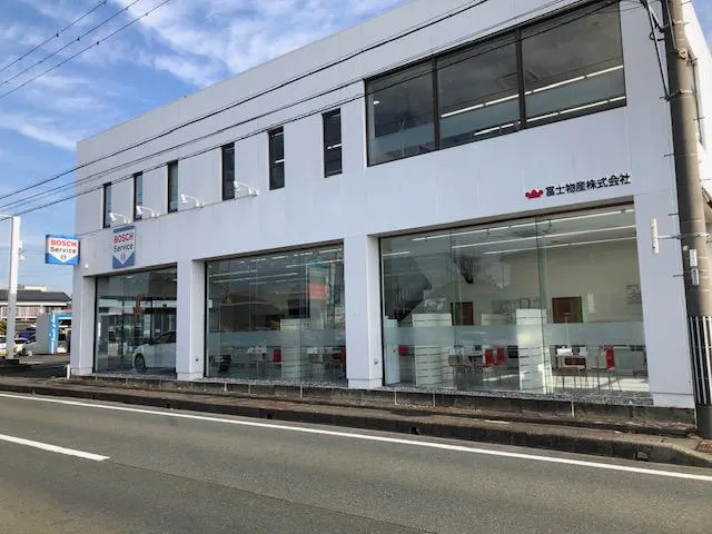 冨士物産株式会社の求人・転職情報