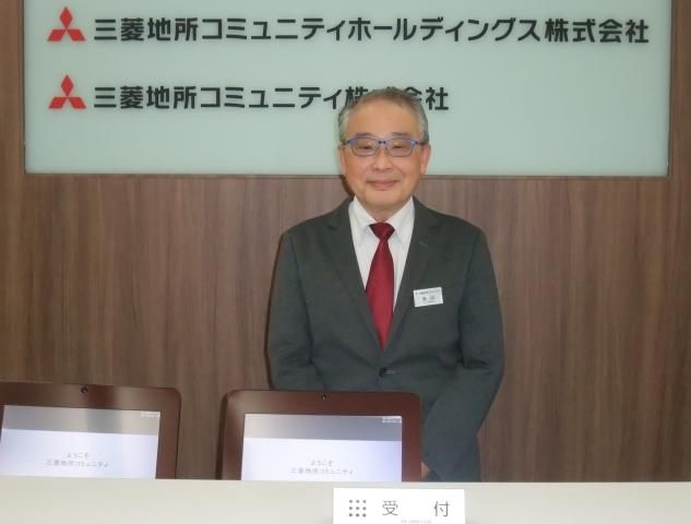 三菱地所コミュニティ㈱の求人・転職情報