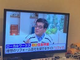 株式会社ローカルワークスのアルバイト・バイト求人情報-04