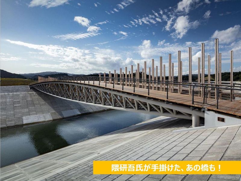 【徳島開催】【設計・生産管理】「橋」づくりを体感する1day