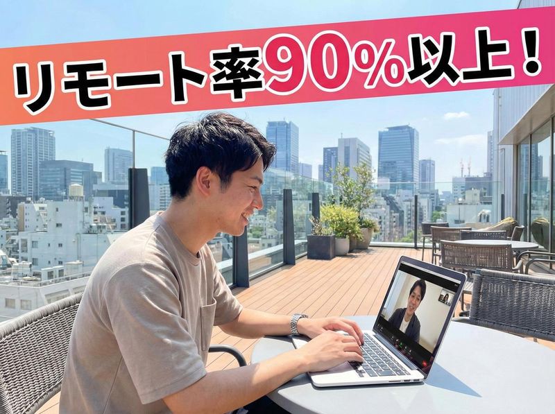 株式会社ＮＥＯＭの求人・転職情報