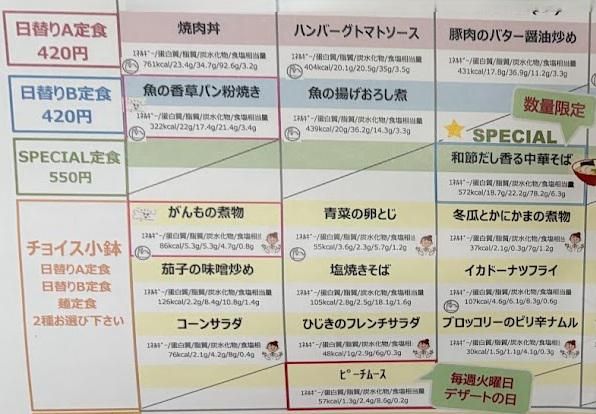 株式会社　アンティ小牧営業所のアルバイト・バイト求人情報-02