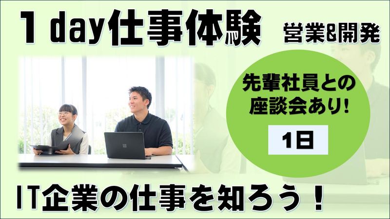 株式会社ナブアシスト