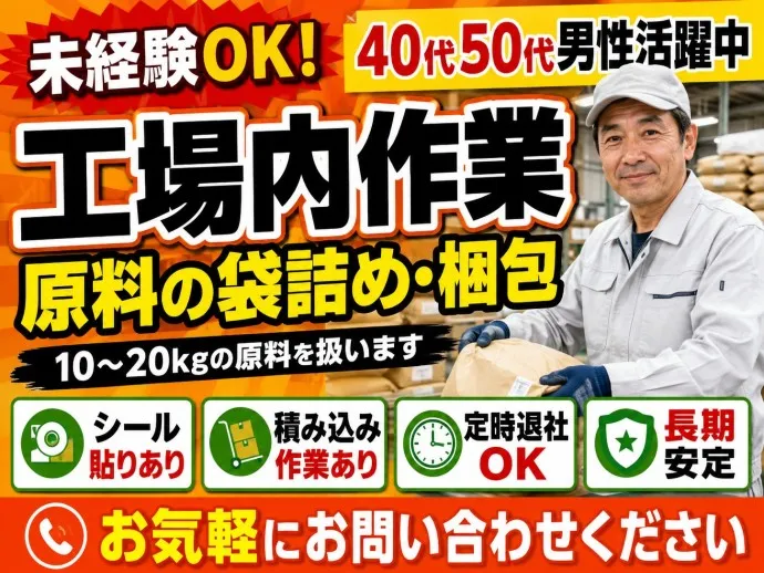株式会社NCI