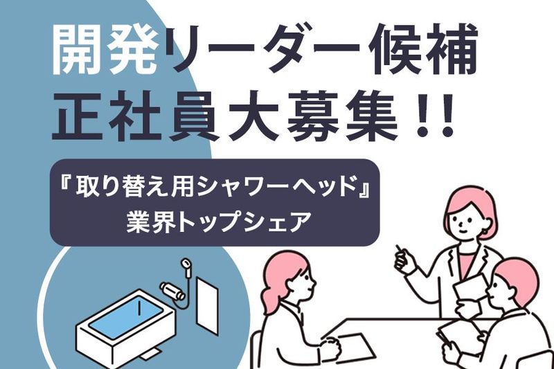 株式会社アラミックのアルバイト・バイト求人情報-02