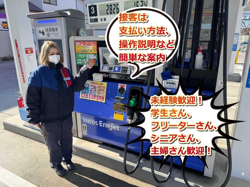 カーステージ松戸のアルバイト・バイト求人情報-03