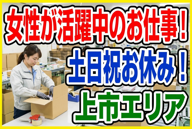 インフェイス株式会社