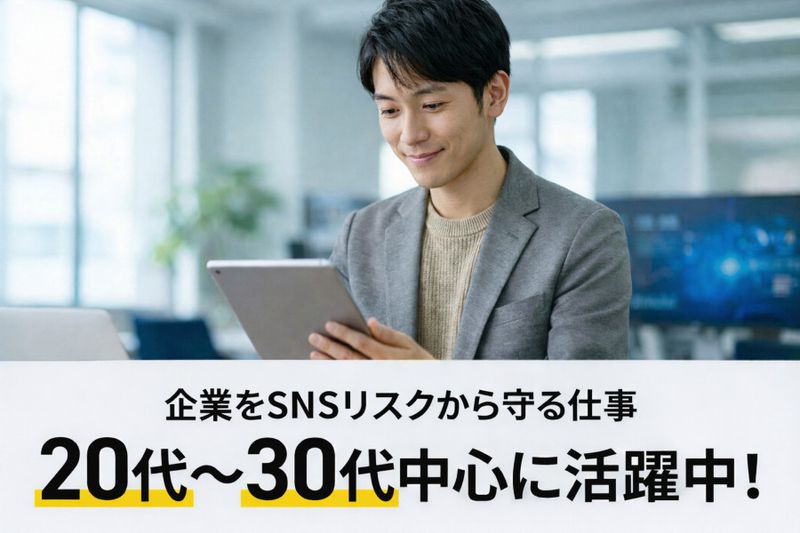 株式会社企業調査センターの求人・転職情報