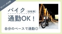 株式会社 ヒューマントラストのアルバイト・バイト求人情報-03