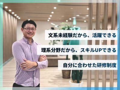 クロス・ヘッド株式会社