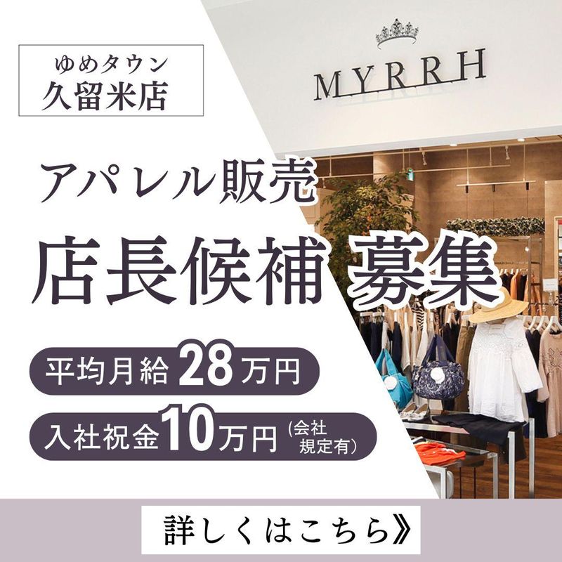 株式会社ビーザ・ワンの求人・転職情報