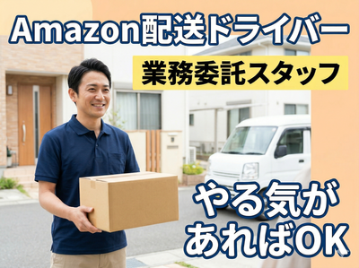 値下げ！２０２０年製　洗たく！熊本市近辺配送可 熊本県の配送の求人 | Indeed (インディード)