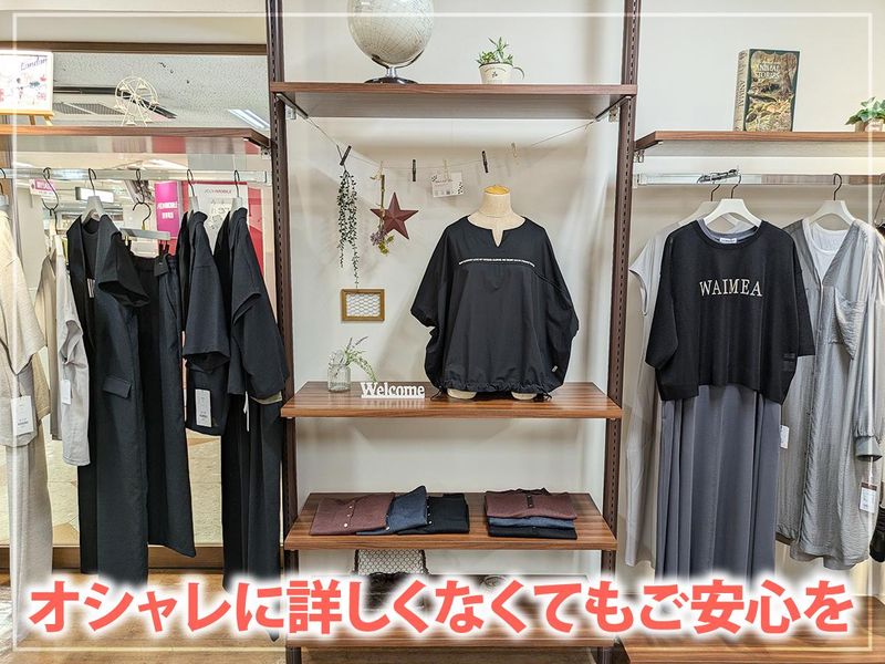anysis・Libreのアルバイト・バイト求人情報-04