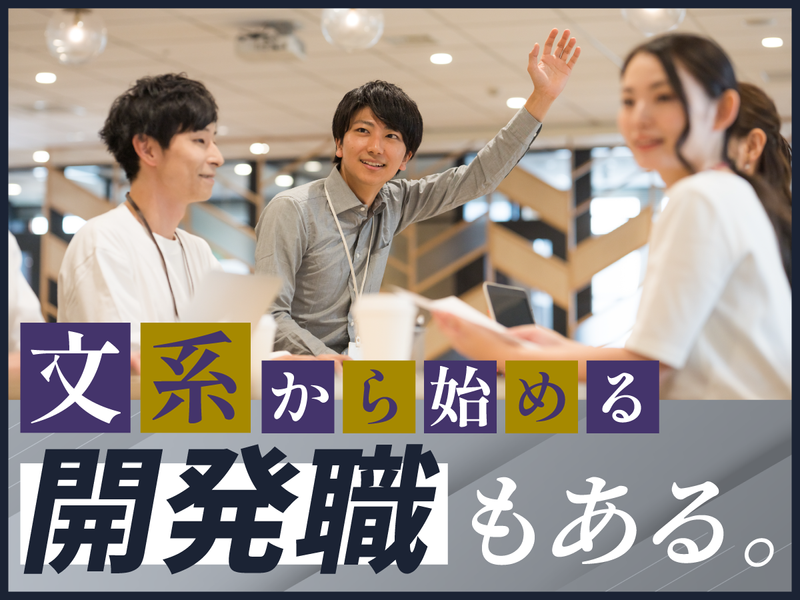 株式会社クロップス・クルー