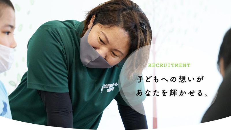 合同会社万寿の求人・転職情報