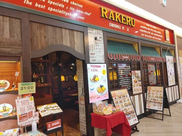 株式会社 ぶんコーポレーションの求人・転職情報