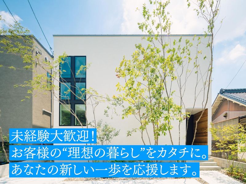 ハートムリビング株式会社の求人・転職情報