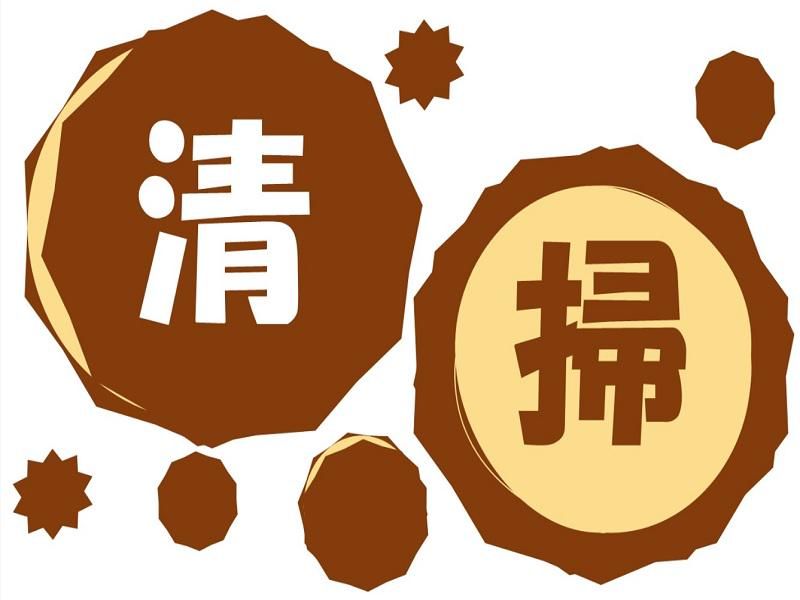 株式会社ジョブ九州のアルバイト・バイト求人情報-13
