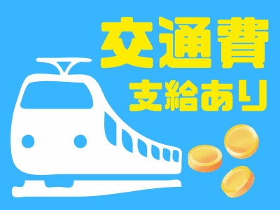 株式会社ビート四日市支店のアルバイト・バイト求人情報-05