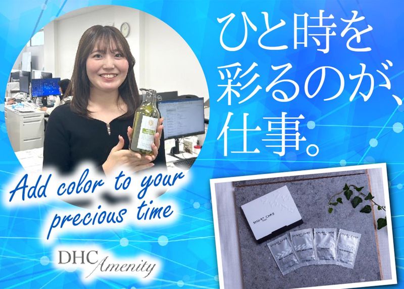 株式会社エイチ・アイ・ジーのアルバイト・バイト求人情報-02
