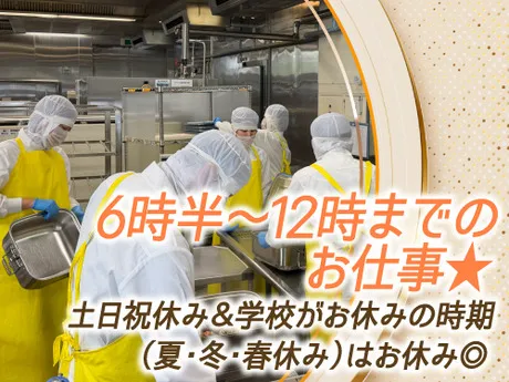 ウオクニ　神戸フードセンターのアルバイト・バイト求人情報-03