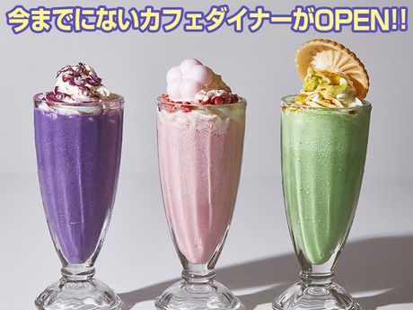 DDグループ　FUTURE TRAIN KYOTO DINER & CAFEのアルバイト・バイト求人情報-02