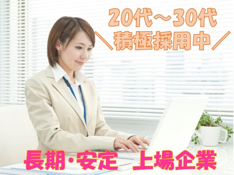 株式会社 L.O.Dクリエーション【11:大門】のアルバイト・バイト求人情報-02