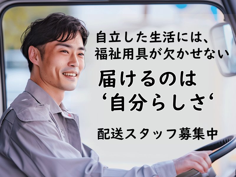 ケアレックス株式会社の求人・転職情報