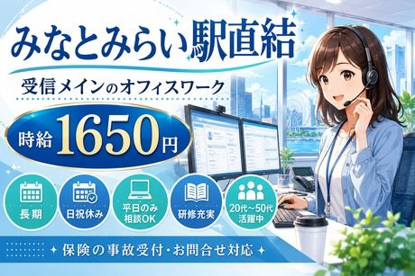 株式会社TMJの求人・転職情報
