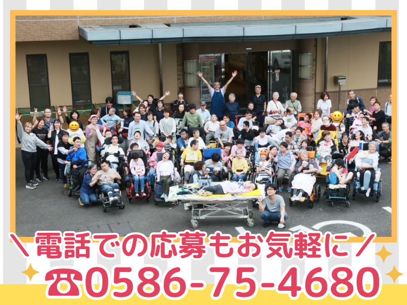 社会福祉法人コスモス福祉会　障害者支援施設　あすかのアルバイト・バイト求人情報-04