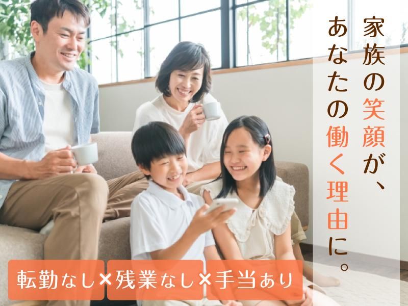 ＮＣ九州株式会社の求人・転職情報