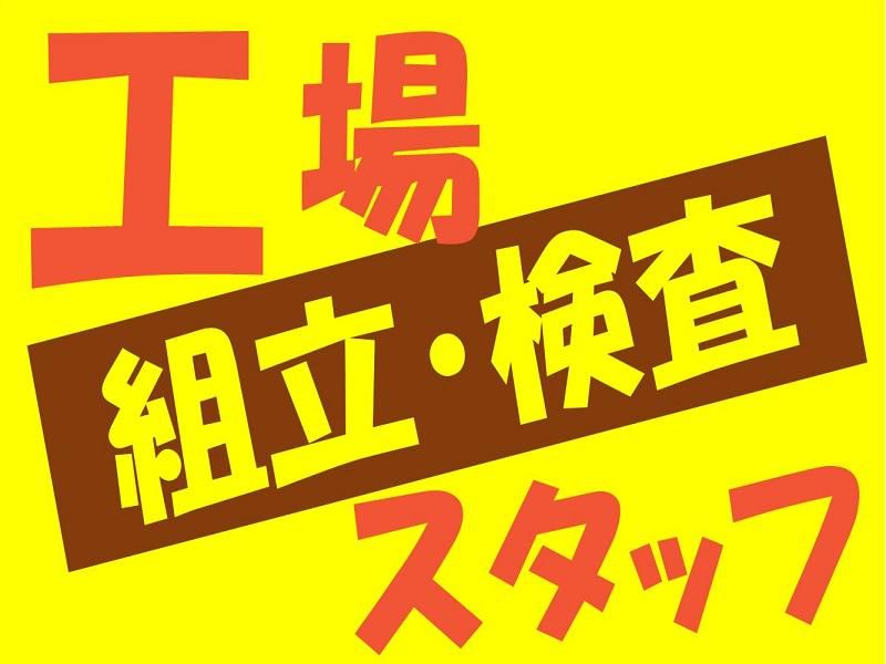 株式会社ジョブ九州