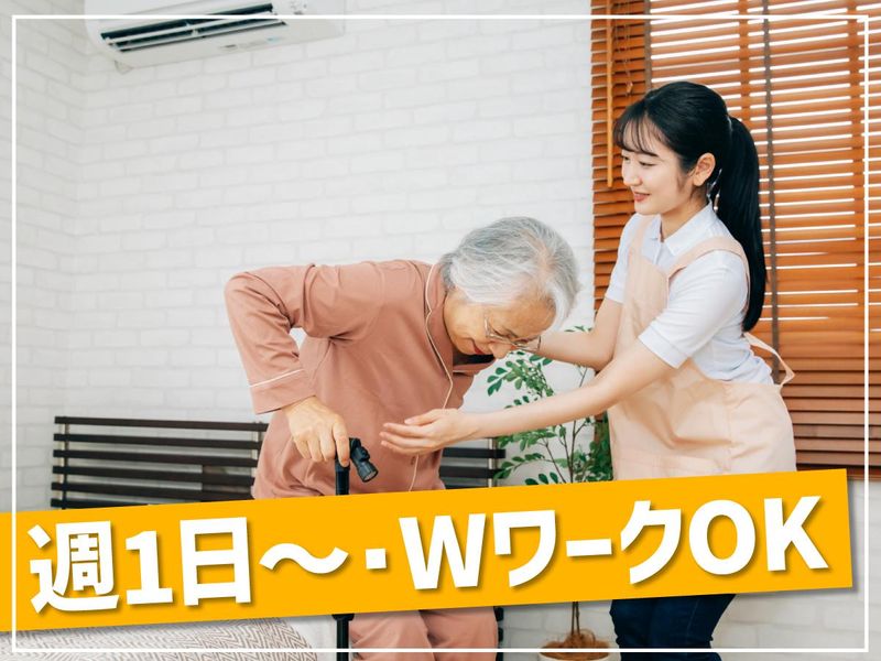 訪問介護事業所　いちごいちえのアルバイト・バイト求人情報-01