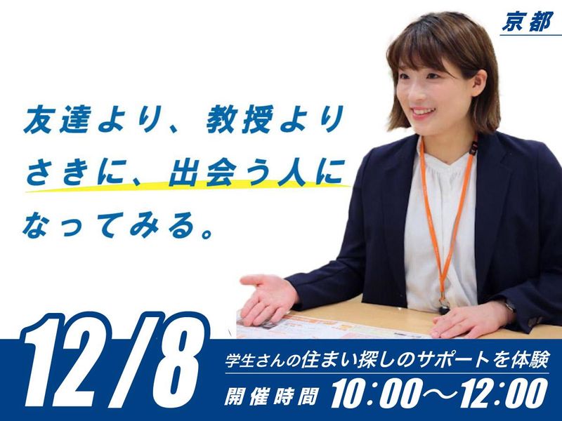 株式会社ジェイ・エス・ビー