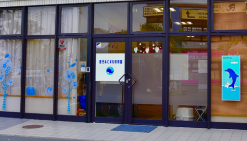 株式会社了解の求人・転職情報