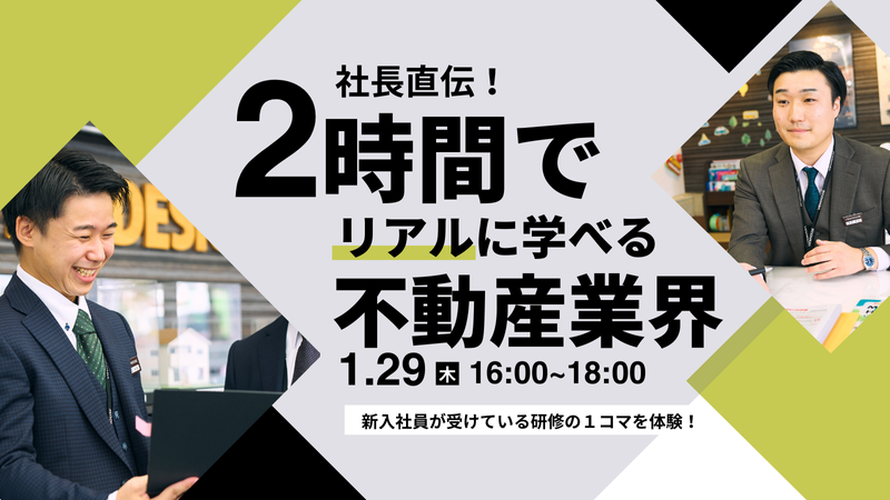 ビューハウス株式会社