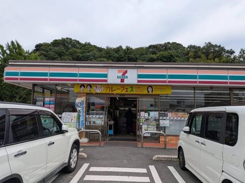 セブンイレブン 広島五日市7丁目店のアルバイト・バイト求人情報