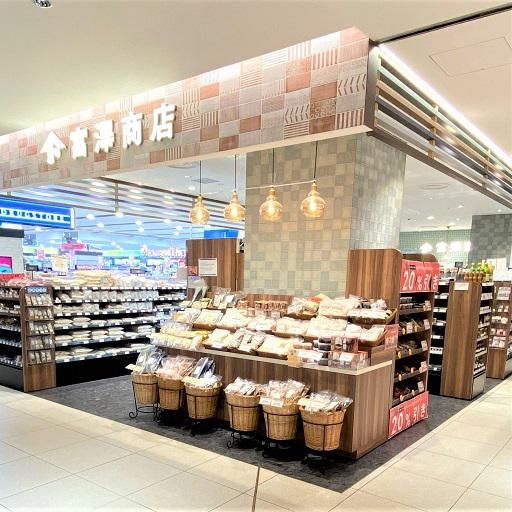 富澤商店　恵比寿ガーデンプレイス店のアルバイト・バイト求人情報-17