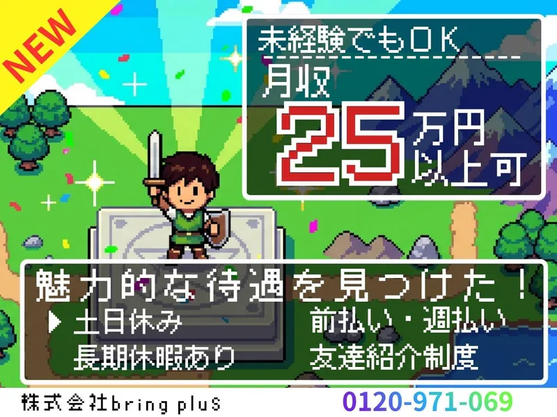求人画像