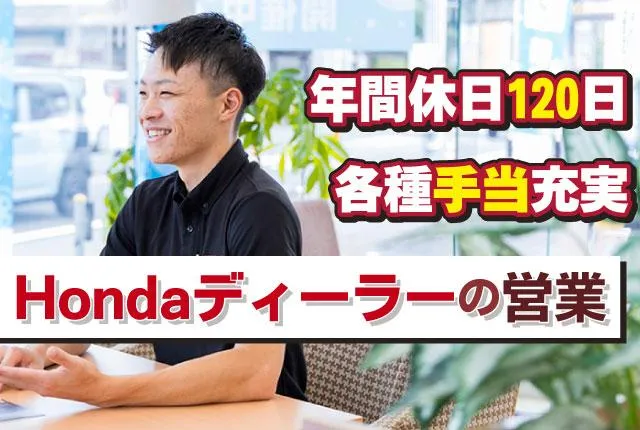 株式会社浅見商会の求人・転職情報