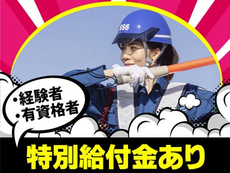 サンエス警備保障　山梨支社　2号　ya2-012の求人情報