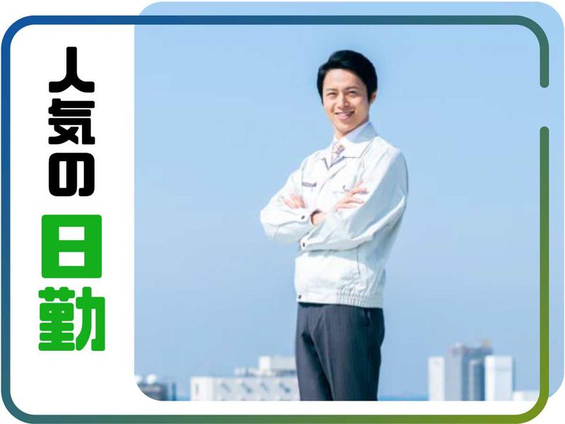 株式会社ウイルテックのアルバイト・バイト求人情報-04