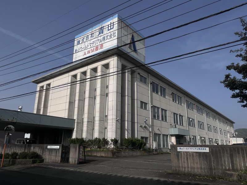 青山眼鏡株式会社の求人・転職情報