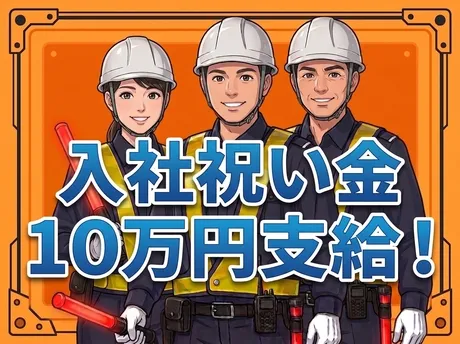株式会社キステムの求人・転職情報