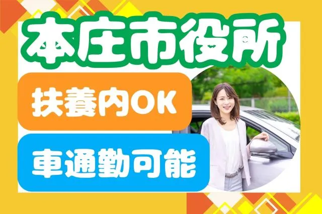 株式会社セゾンパーソナルプラスのアルバイト・バイト求人情報
